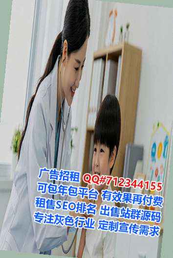 利通卵妹种业门市部